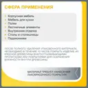 Мебельный щит Леспроф 20x120x4 см сосна сорт Экстра