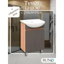 Тумба с раковиной Runo Лада 50 см напольная цвет графит