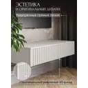Тумба с выдвижными ящиками Play Сити 95x35x18 см 1 ящик ЛДСП цвет белый