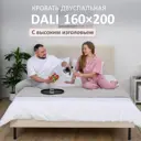 Кровать Romack Двуспальная кровать 1200_467 168 x 110 x 2080 см ДСП цвет светло-бежевый