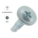 Саморезы по металлу DILWIS с пресс-шайбой со сверлом оцинкованные 4.2x16 мм 70 шт.