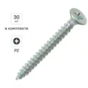 Саморезы универсальные DILWIS потайные острые оцинкованные 3x45 мм 30 шт.