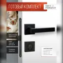 Дверная ручка Vettore R06.081 MBP с поворотником BK 0605 MBP и механизмом WC 410 B-S Kevlar MBP цвет черный матовый