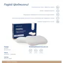 Подушка анатомическая Lineaflex Fagioli 10 32x53 см полиуретановая пена