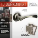 Ручка дверная межкомнатная Vettore R07.023 AB в комплекте с защелкой C-03B 100 Kevlar +FLUSH 100x75 AB бронза