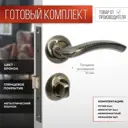 Ручка дверная Vettore R07.026 AB с поворотником BK 0705 и замком WC 170 AB цвет бронза