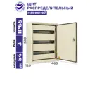 Щит распределительный навесной Мэк электрика ЩРн-54 54 модуля IP65 металл