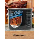 Масло Живая краска Vita Olio для наружных работ фасадное шелковисто-матовое цвет каштан 2.5 л
