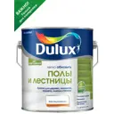 Краска для полов и лестниц DULUX 0С-00020083 цвет прозрачный 2 л