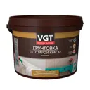 Грунтовка VGT 26594В по старой краске 1 кг