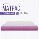 Матрас mooniq Matrix 2.0 90x200 см независимый пружинный блок, односпальный, ортопедический
