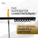 Карниз потолочный двурядный Hestia 06.220.черн, 220 см, цвет черный, алюминий