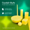 Набор свечей Crystal Trees "Лимонное счастье" цвет желтый 2 шт