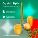 Набор свечей Crystal Trees "Звездная россыпь" цвет серебристый, золотой 2 шт