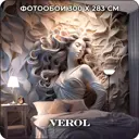 Фотообои флизелиновые 3D Verol 300x283 см Девушка барельеф
