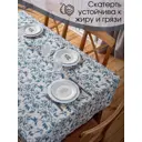 Скатерть на стол с ВО пропиткой Colorprint Colibri прямоугольная 120x138 см цвет бежевый/голубой
