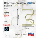 Полотенцесушитель водяной m-образный Волпро 53x50 см боковая универсальная подводка оцинкованная сталь цвет золотой