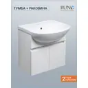 Тумба под раковину Runo Лада 00-00001368сум подвесная 61.50см цвет белый, с раковиной