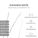 Керамогранит Керамопро Elegance White 60x60см цвет белый