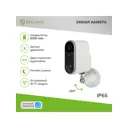Камера видеонаблюдения уличная Securic беспроводная Wi-Fi