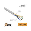 Кабель витая пара PROconnect U/UTP CAT 5e PVC 4PR 24AWG indoor solid серый 25м