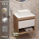 Комплект Teymi 3 в 1: Тумба Ritta 55 дуб эврика/белый матовый + раковина Helmi Mini 38 накладная + смеситель Kati высокий хром F03538