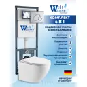 Комплект инсталляция с унитазом Weltwasser MM41058 цвет белый