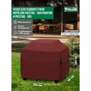 Чехол для газового гриля Tplus Napoleon T027200 173x70x132 см бордовый