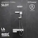 Душевая стойка Fixsen 9300 1 режимная цвет белый+хром