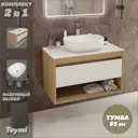 Тумба с раковиной Teymi Ritta F11678, подвесная 85 см, цвет белый