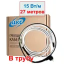 Греющий кабель в питьевую трубу Stich 27 м 405 Вт
