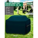 Чехол для газового гриля Tplus Napoleon Prestige PRO-825 T027162 244x80x135 см синий