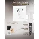 Розетка встраиваемая Arte milano SET06-1-47-1.white с заземлением цвет белый