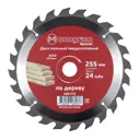 Диск пильный твердосплавный Monogram Special 255x30 мм 24 зуба по дереву ДСП для быстрого продольного пиления