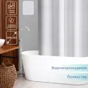 Шторка для ванной комнаты Доляна 6912411 180x180см цвет белый