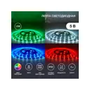 Светодиодная лента Lamper 141-2009 4.8 Вт/м 5 В 30 мм IP20 3 м изменение цвета RGB свет