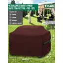 Чехол для газового гриля Tplus Napoleon Prestige PRO-825 T027157 244x80x135 см бордовый