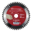 Диск пильный твердосплавный Monogram 216x30 мм, 48 зубов по дереву, ДСП, для аккуратного поперечного пиления