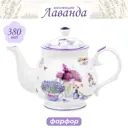 Заварочный чайник 430 мл Elan gallery фарфор 420341 цвет белый