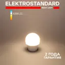 Лампочка светодиодная Elektrostandard Mini Classic a048663 E27 7 Вт