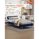 Кровать Monofix ОДОС 98 x 73 x 5 см велюр цвет синий