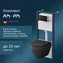 Комплект инсталляция с подвесным унитазом AM.PM Spirit V2.0, безободковый, пневматическая кнопка Pro S черный матовый
