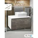 Тумба под раковину в ванную комнату Runo Бари 00-00001379_Lavello 80см подвесная с раковиной цвет железный камень