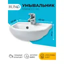 Раковина мебельная Runo раковина Mango40 40.7см цвет белый