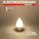 Лампочка светодиодная Elektrostandard Свеча a048675 E27 6 Вт