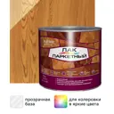 Лак паркетный алкид-уретановый Eurotex Exclusive глянцевый бесцветный 0.75 л
