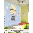 Фотообои флизелиновые Foto Print Колыбельная медведей 10-212-А-3.5-2.7 350x270 см