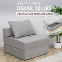 Кресло Romack Oskar 71x60x79 см велюр цвет серый пух