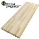 Подоконник из дерева Big House 1600x200x40мм сращенный сосна