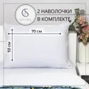 Комплект постельного белья евро Selena Весна цвет кремовый